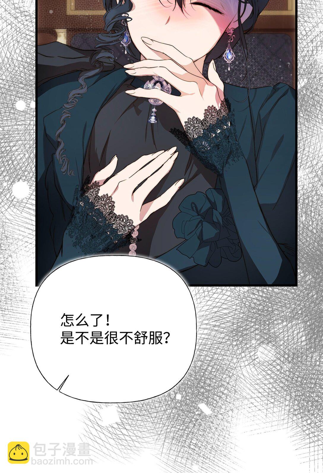 57 一口烈酒(1/2)-第58话