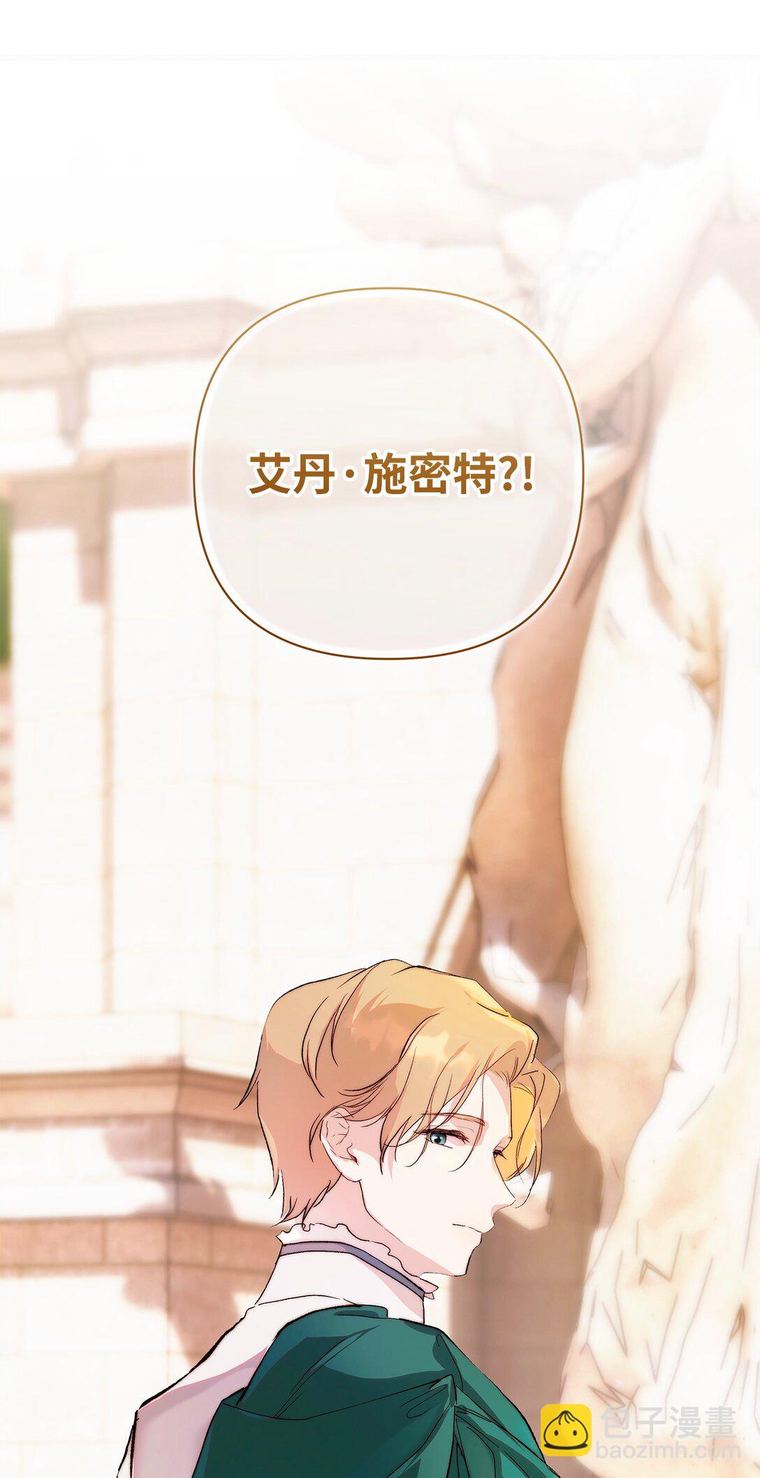 57 一口烈酒(1/2)-第58话