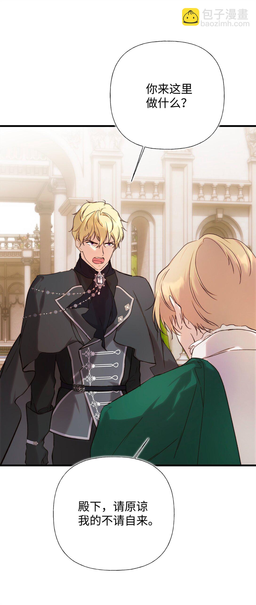 57 一口烈酒(1/2)-第58话