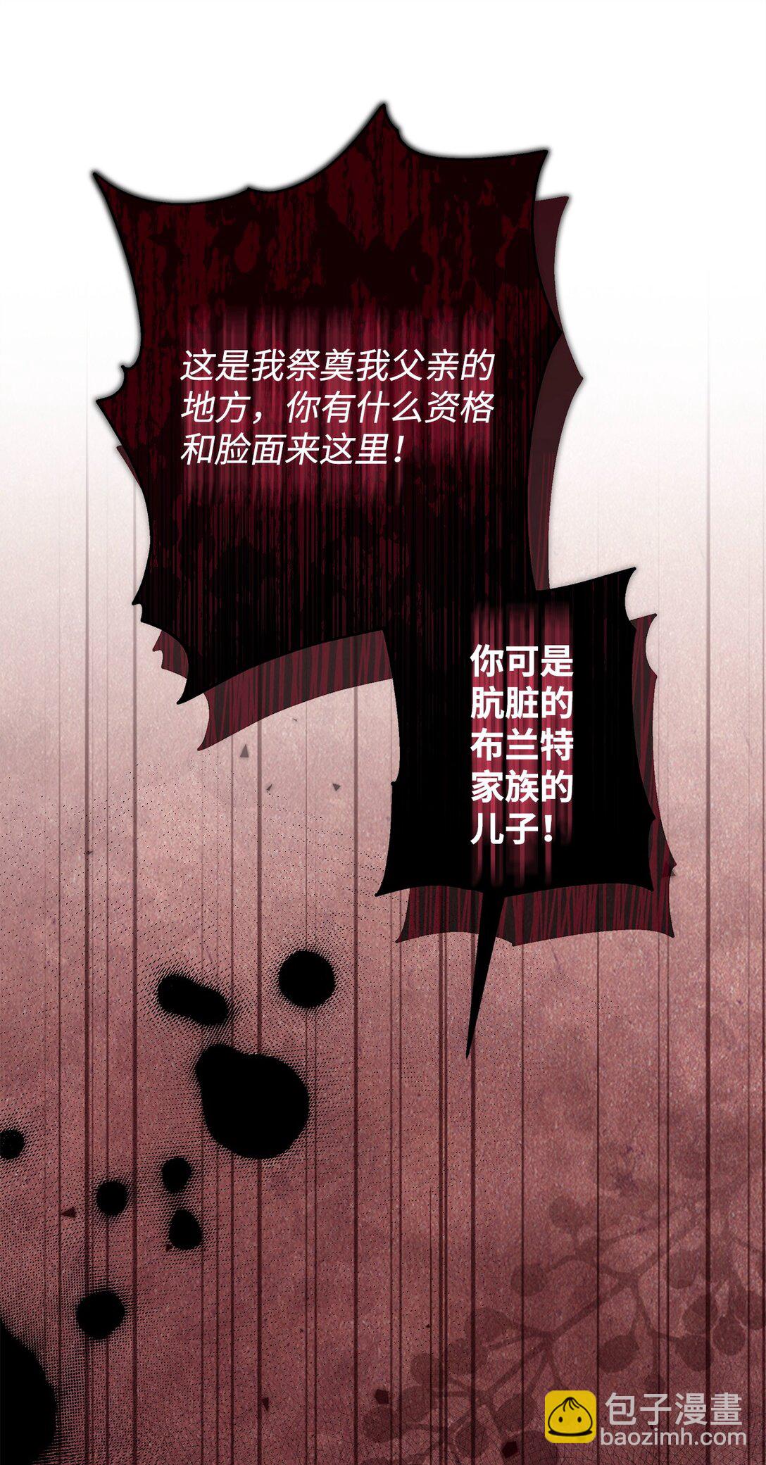 57 一口烈酒(1/2)-第58话