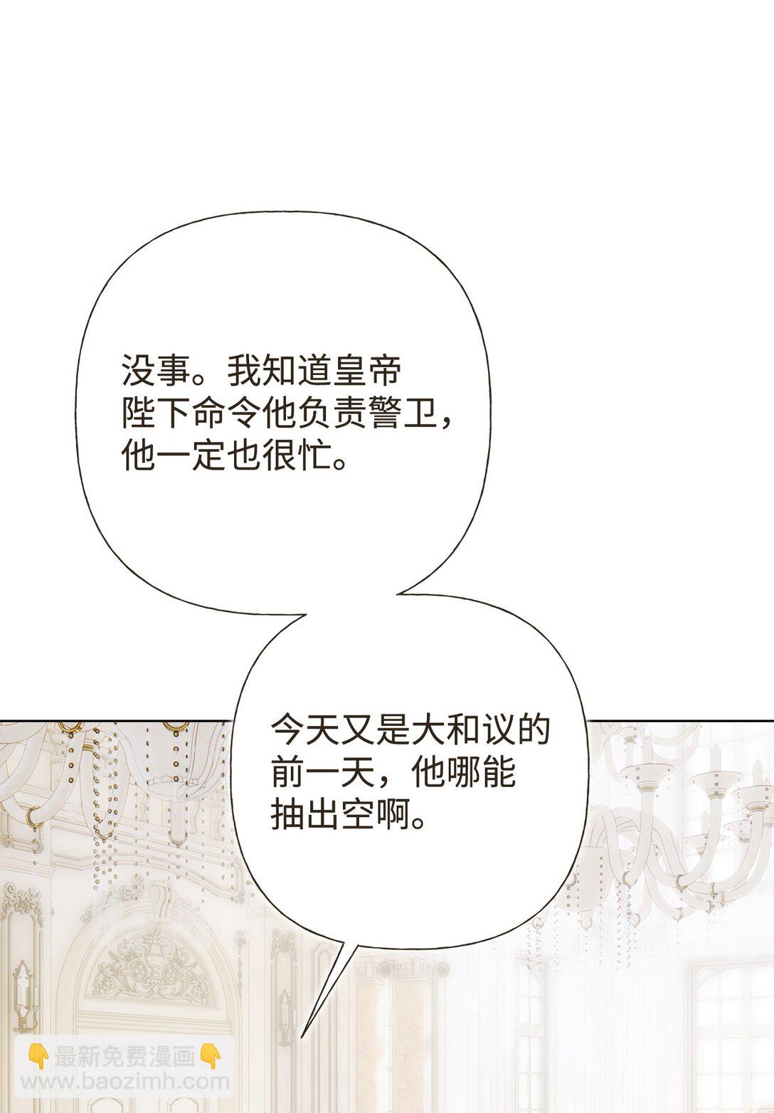 59 兄妹团聚(1/2)-第60话