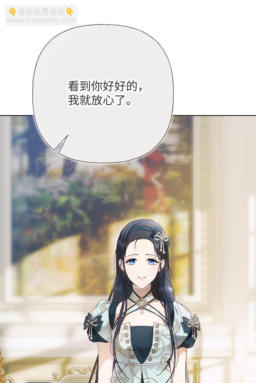 59 兄妹团聚(1/2)-第60话