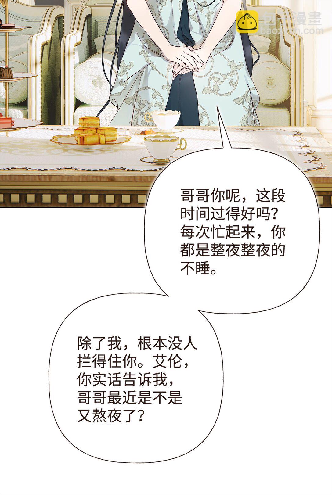 59 兄妹团聚(1/2)-第60话