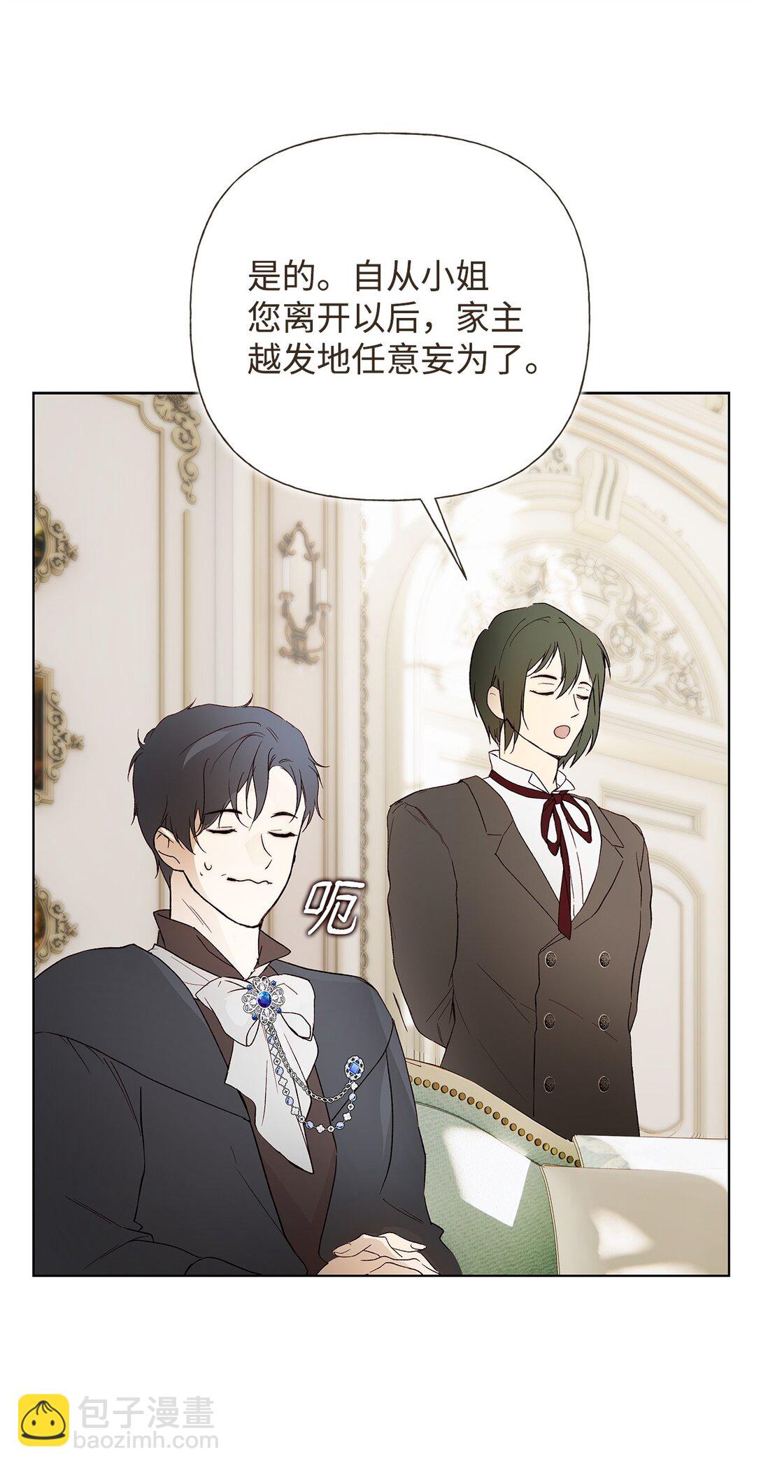 59 兄妹团聚(1/2)-第60话