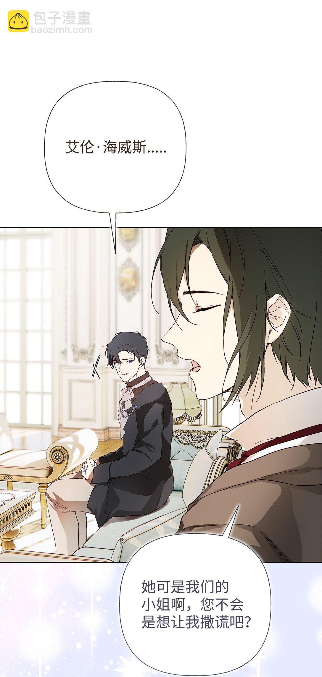 59 兄妹团聚(1/2)-第60话