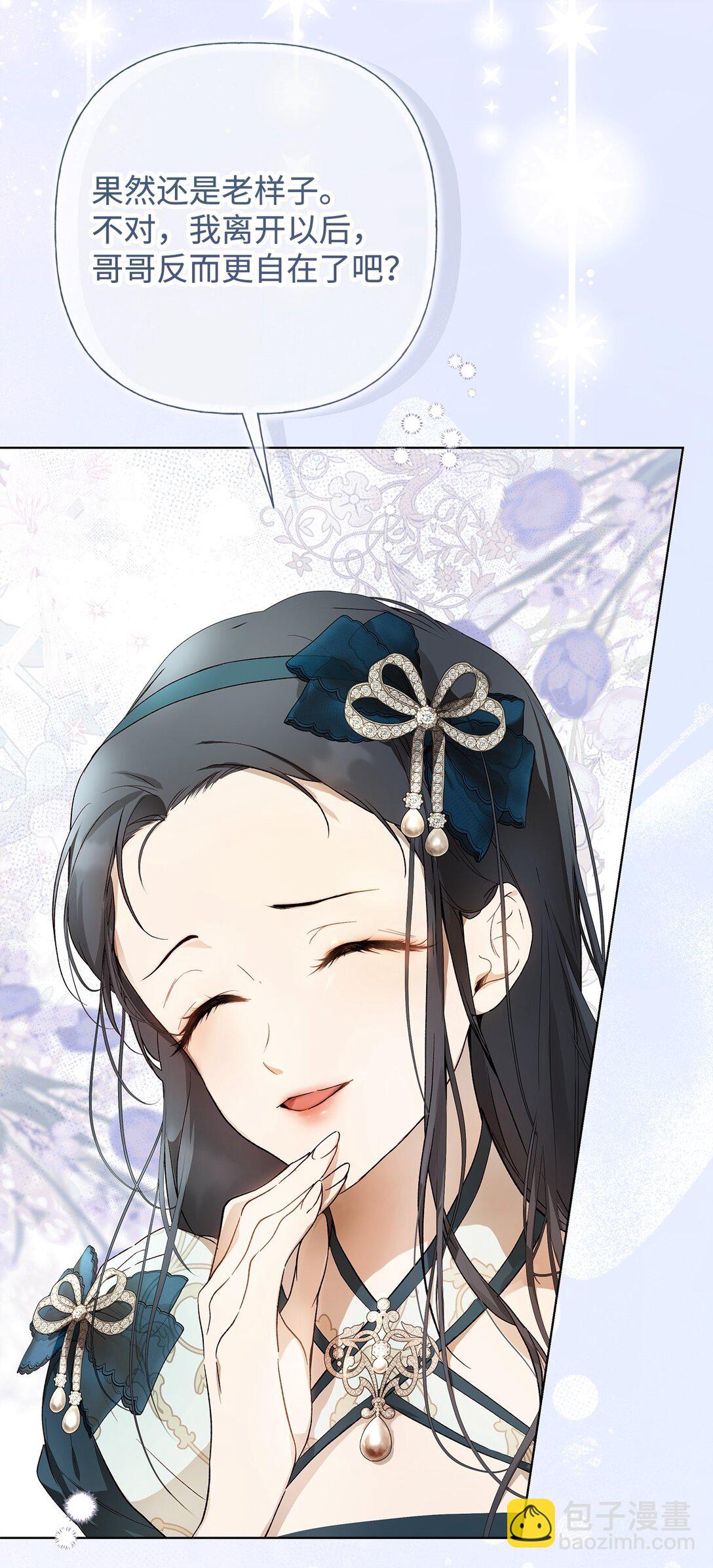 59 兄妹团聚(1/2)-第60话