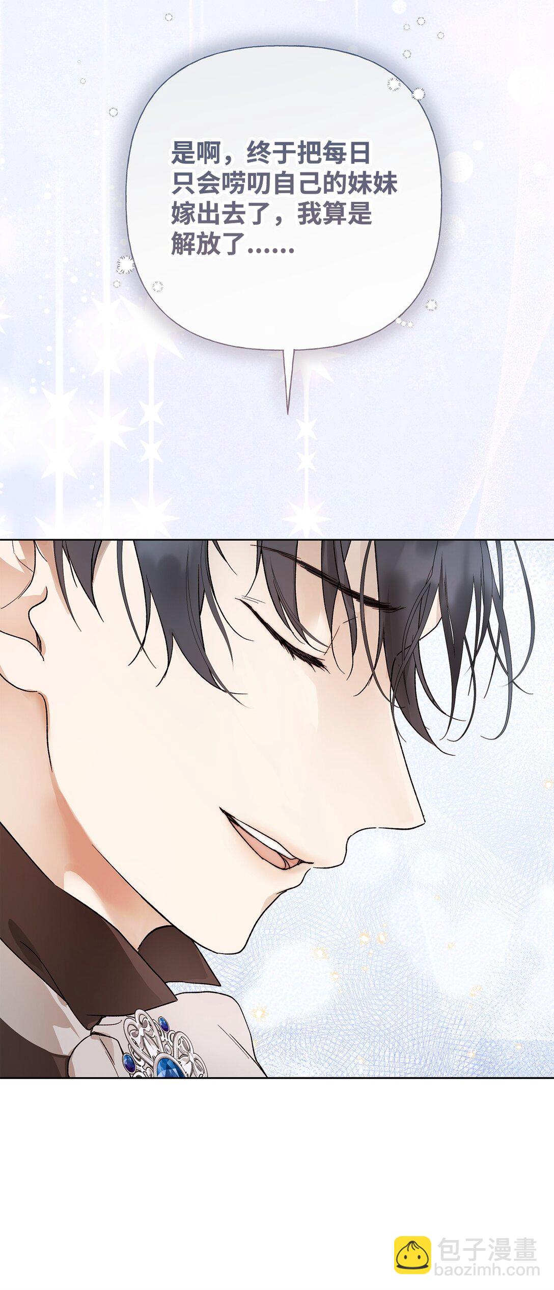 59 兄妹团聚(1/2)-第60话