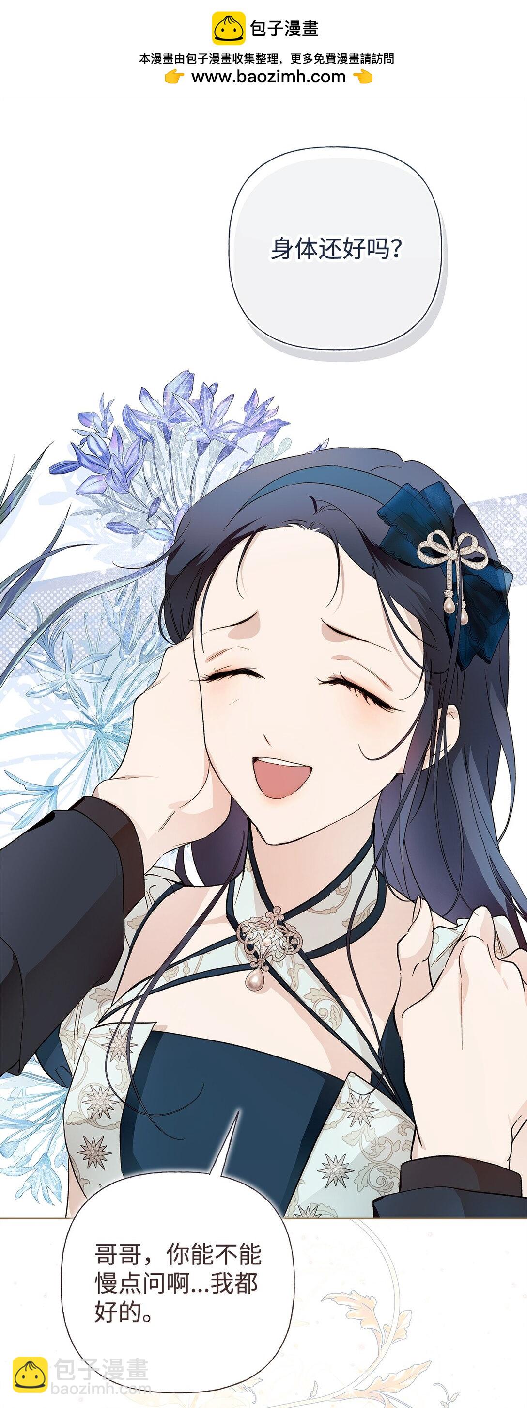 59 兄妹团聚(1/2)-第60话