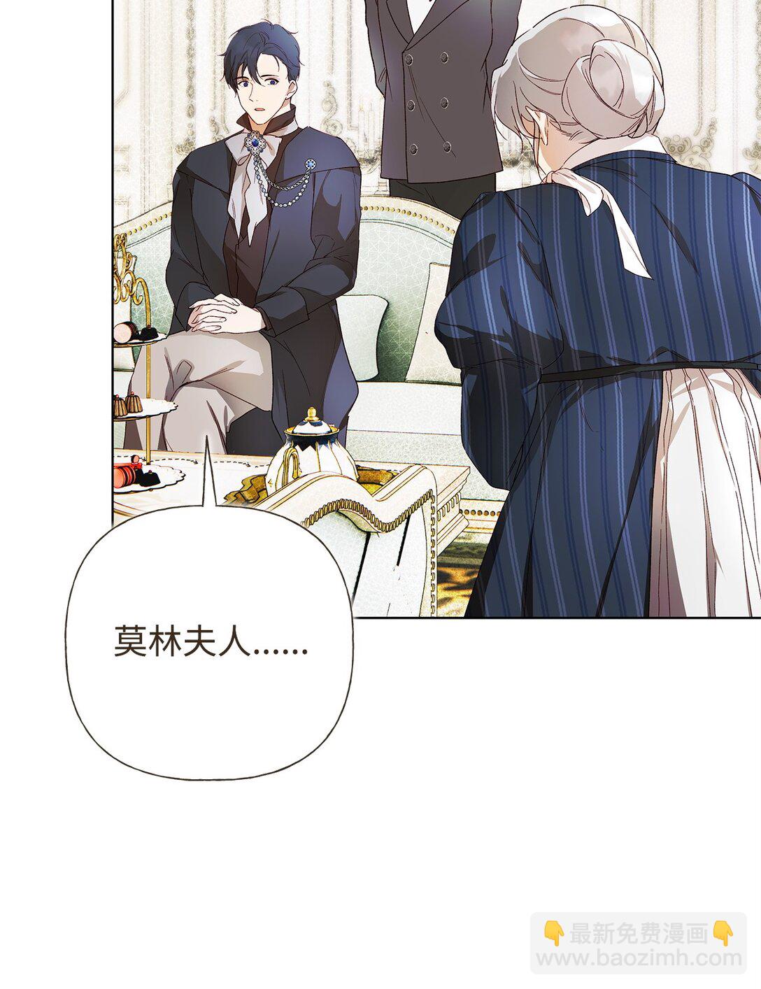 59 兄妹团聚(1/2)-第60话