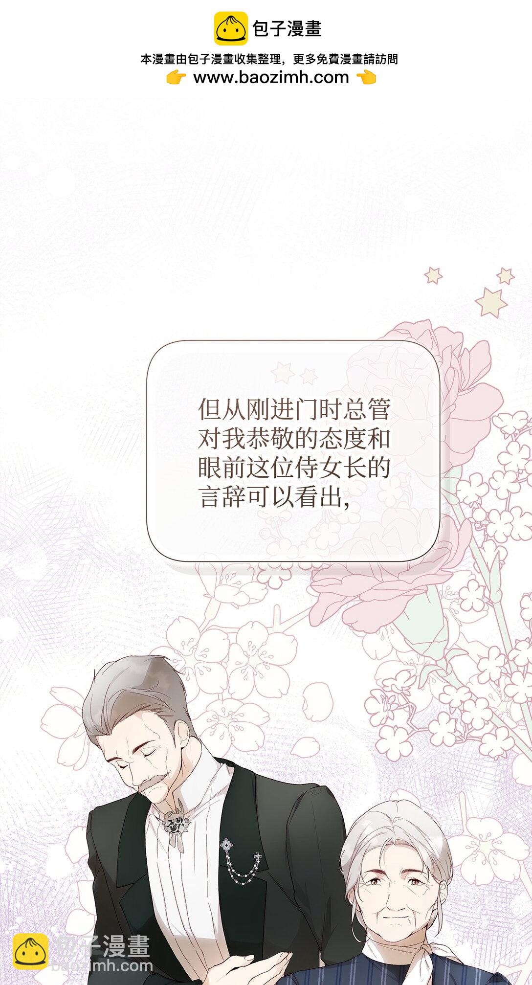 59 兄妹团聚(1/2)-第60话