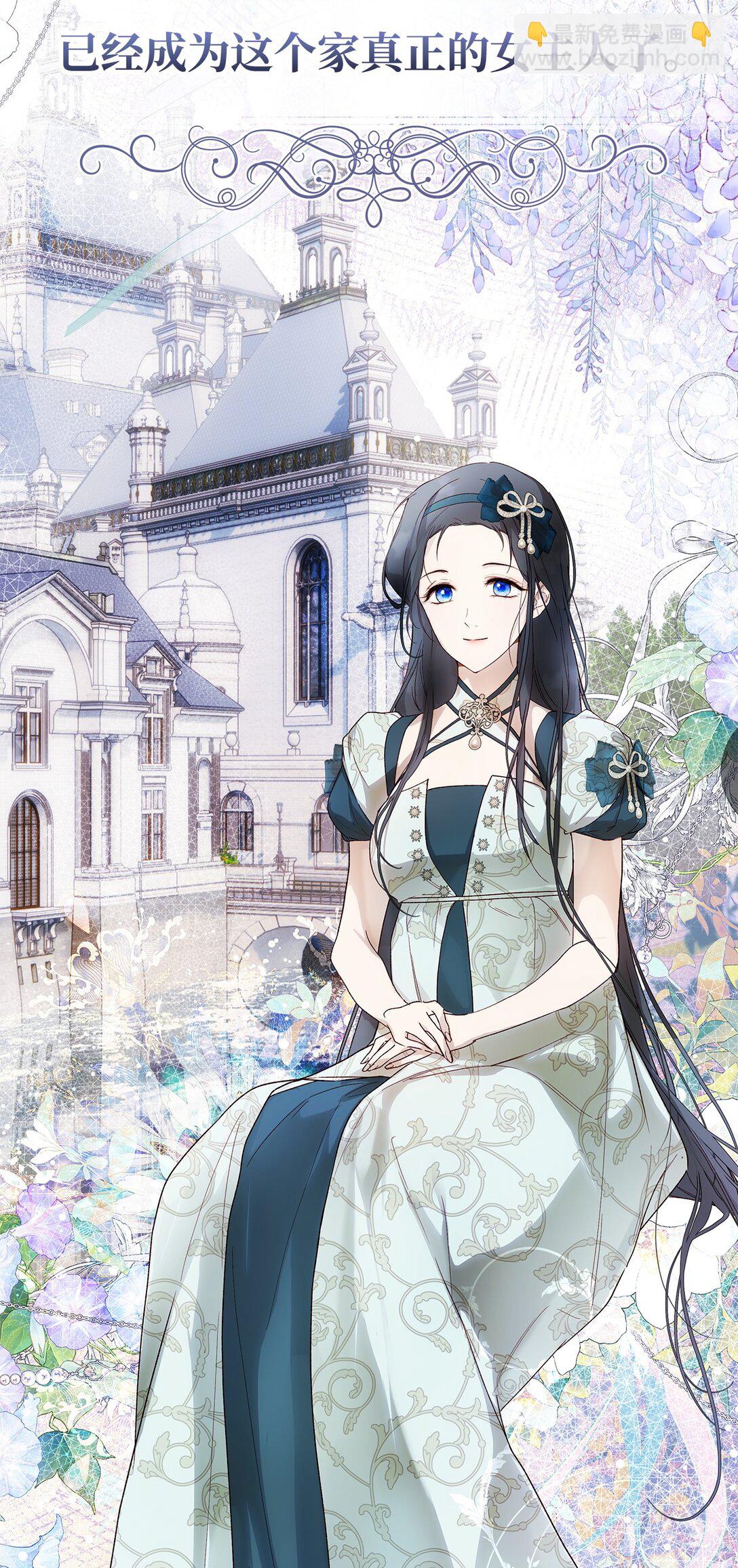 59 兄妹团聚(1/2)-第60话