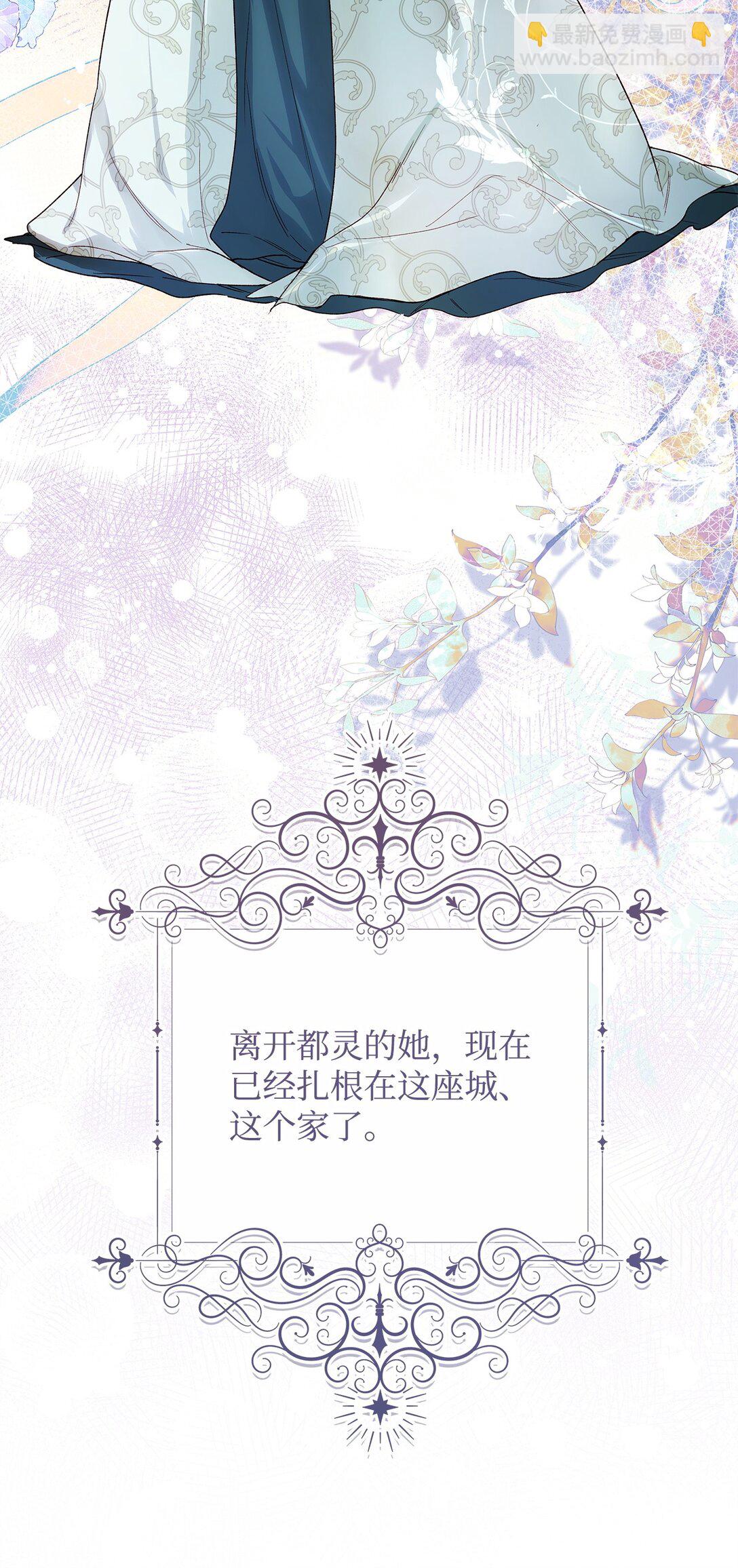 59 兄妹团聚(1/2)-第60话