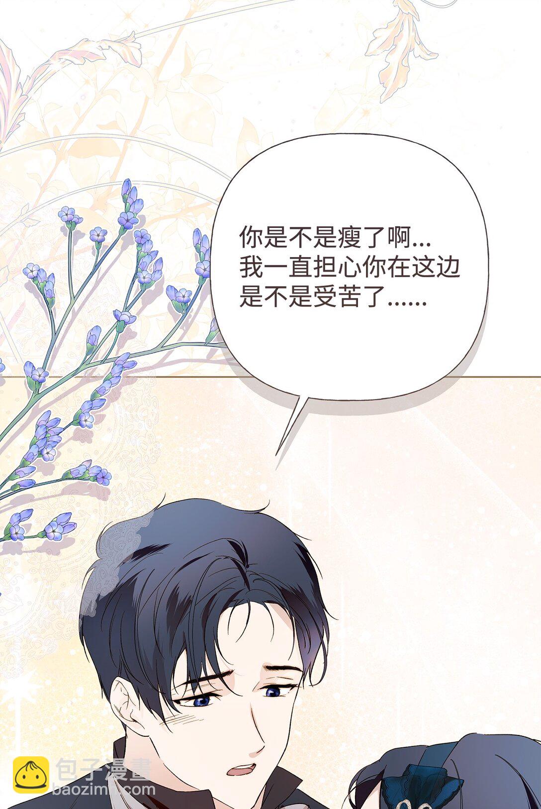 59 兄妹团聚(1/2)-第60话