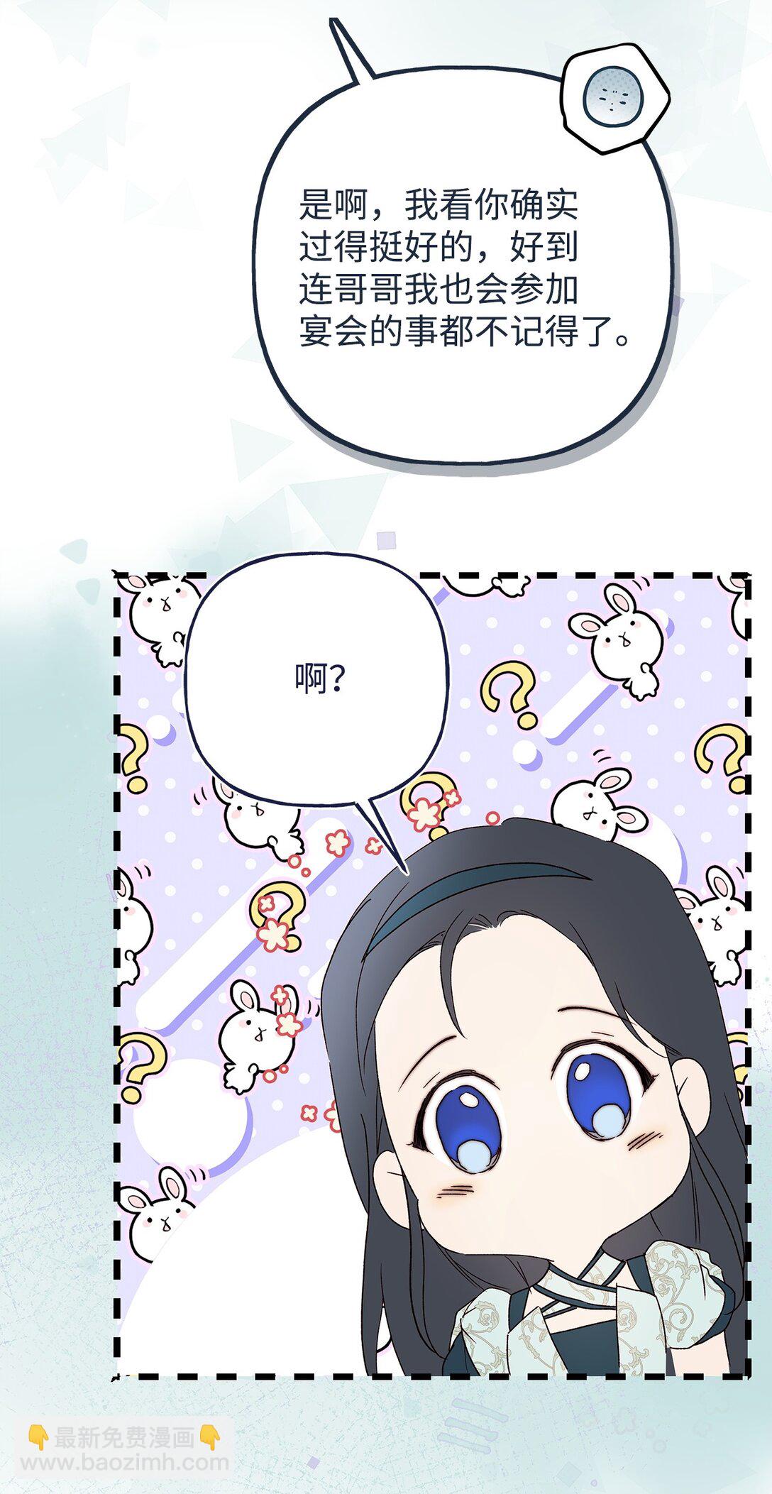 59 兄妹团聚(1/2)-第60话