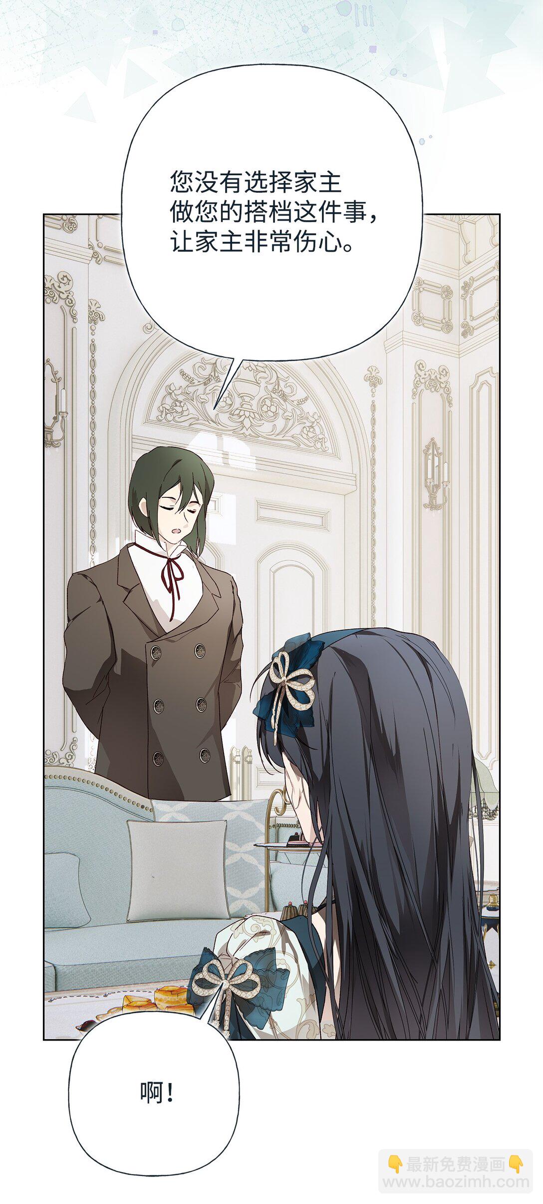 59 兄妹团聚(1/2)-第60话