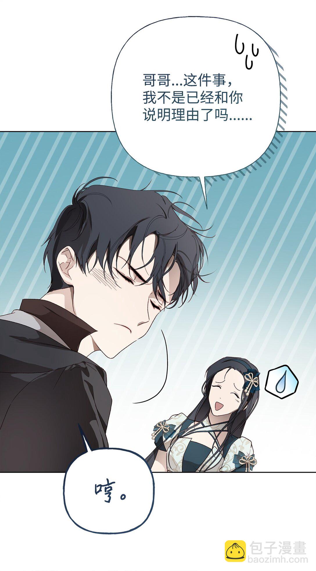 59 兄妹团聚(1/2)-第60话