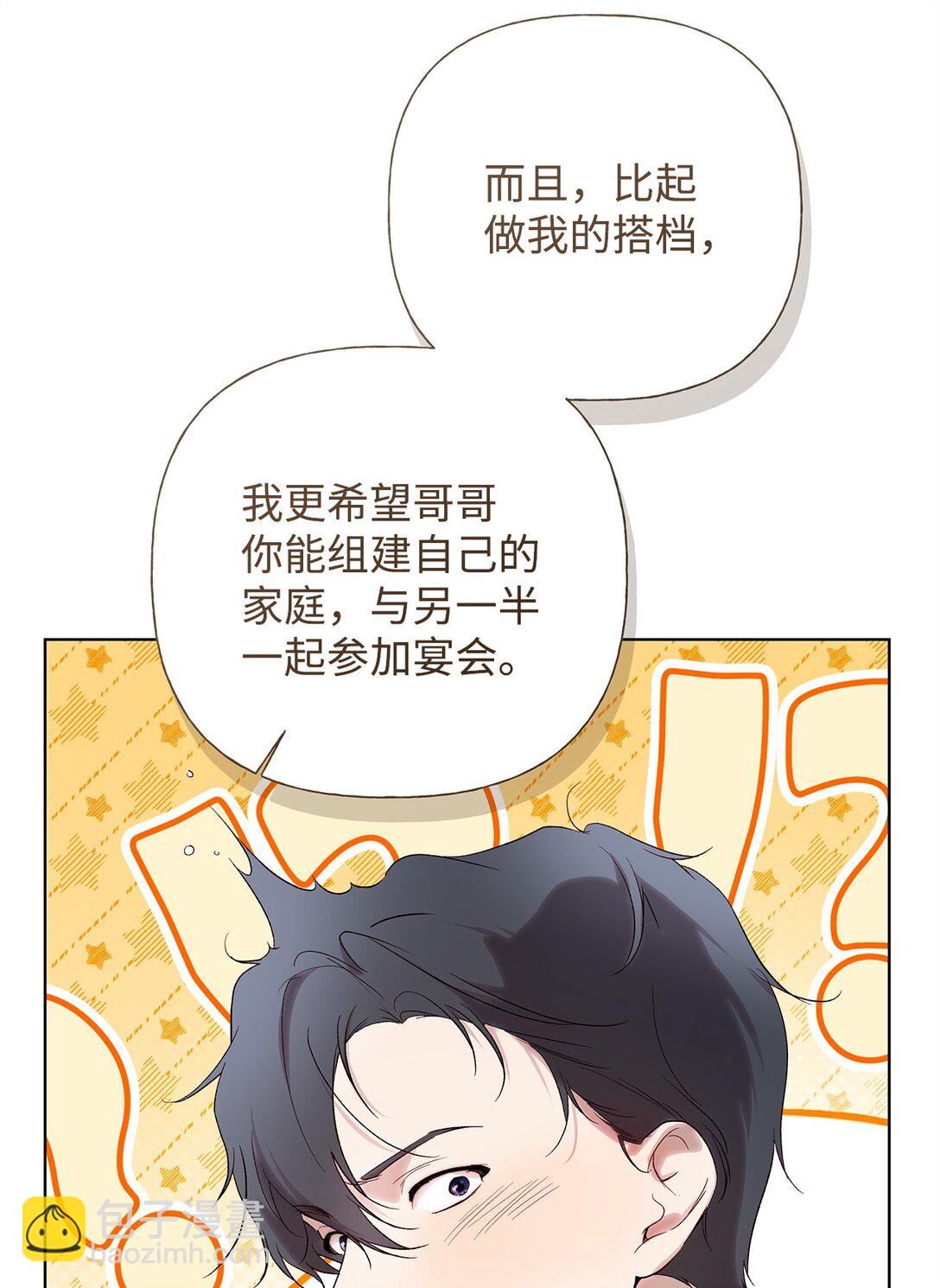 59 兄妹团聚(1/2)-第60话