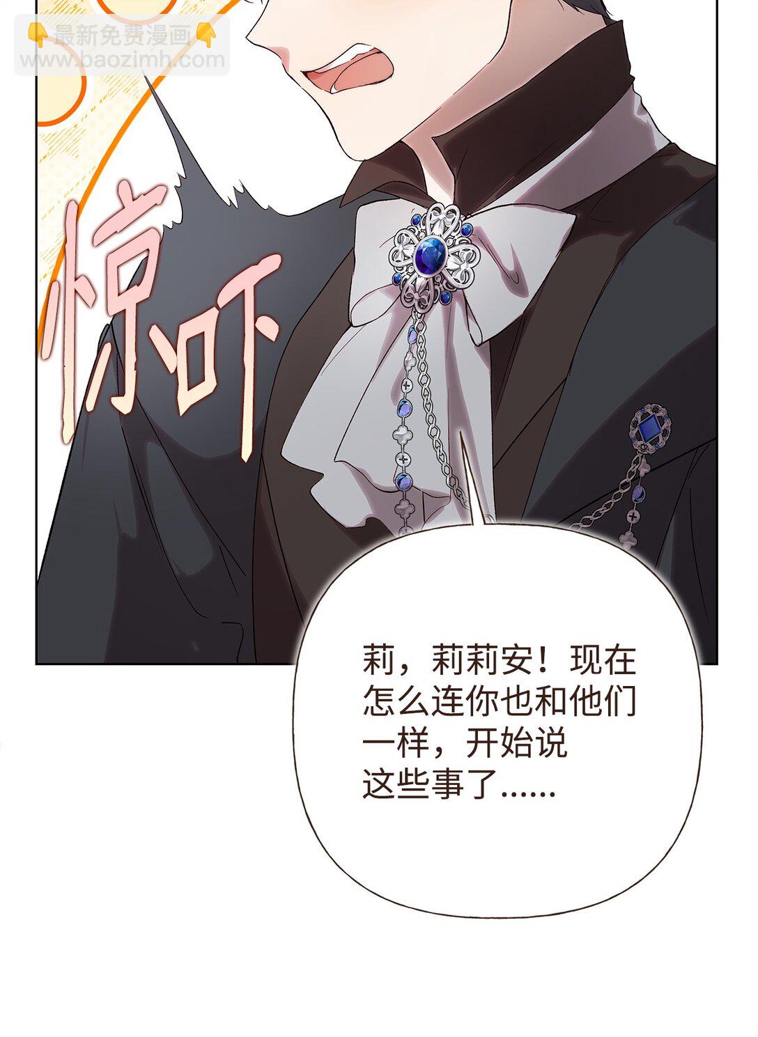 59 兄妹团聚(1/2)-第60话