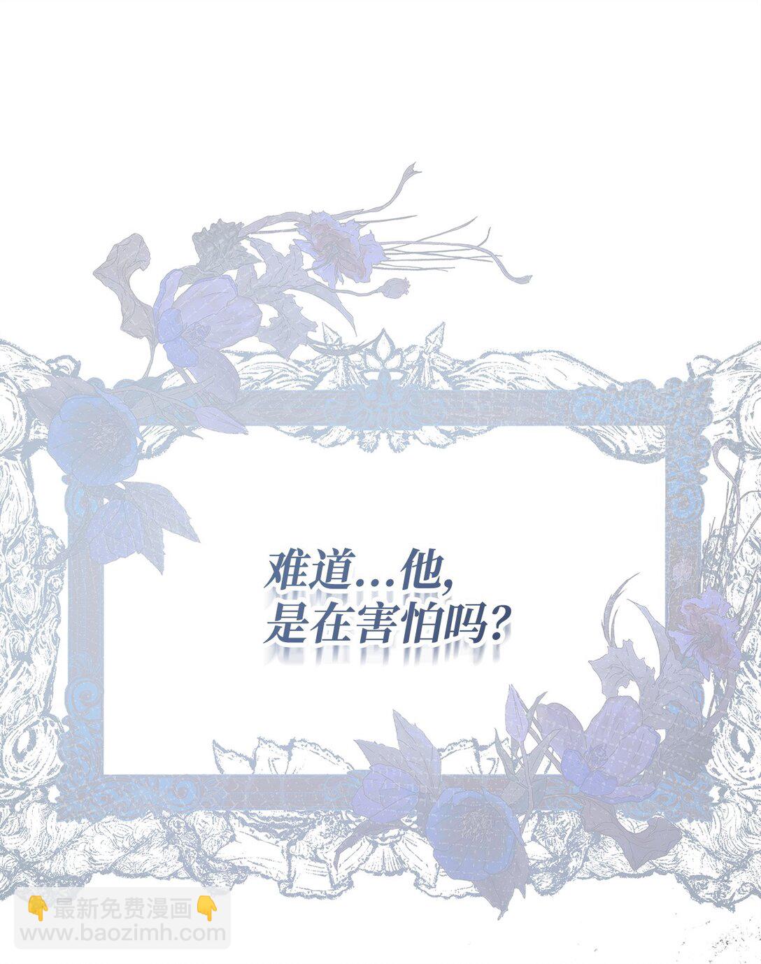 59 兄妹团聚(1/2)-第60话