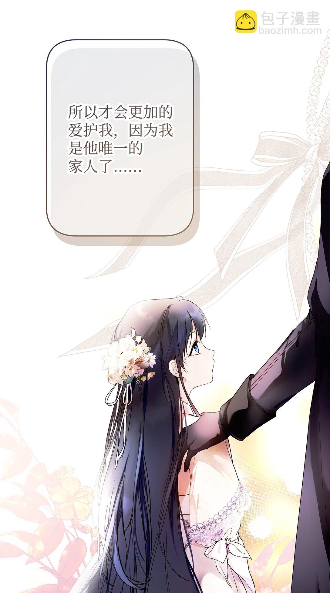 59 兄妹团聚(1/2)-第60话