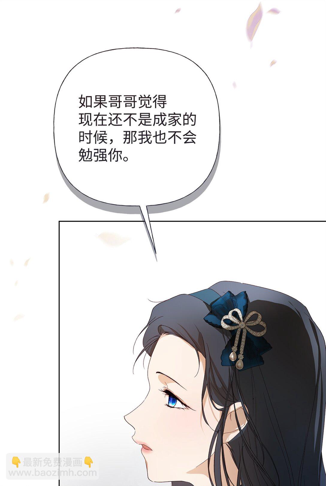 59 兄妹团聚(1/2)-第60话