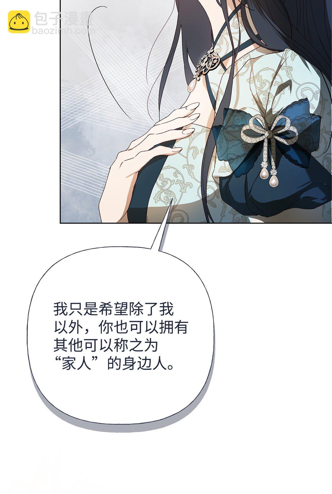 59 兄妹团聚(1/2)-第60话