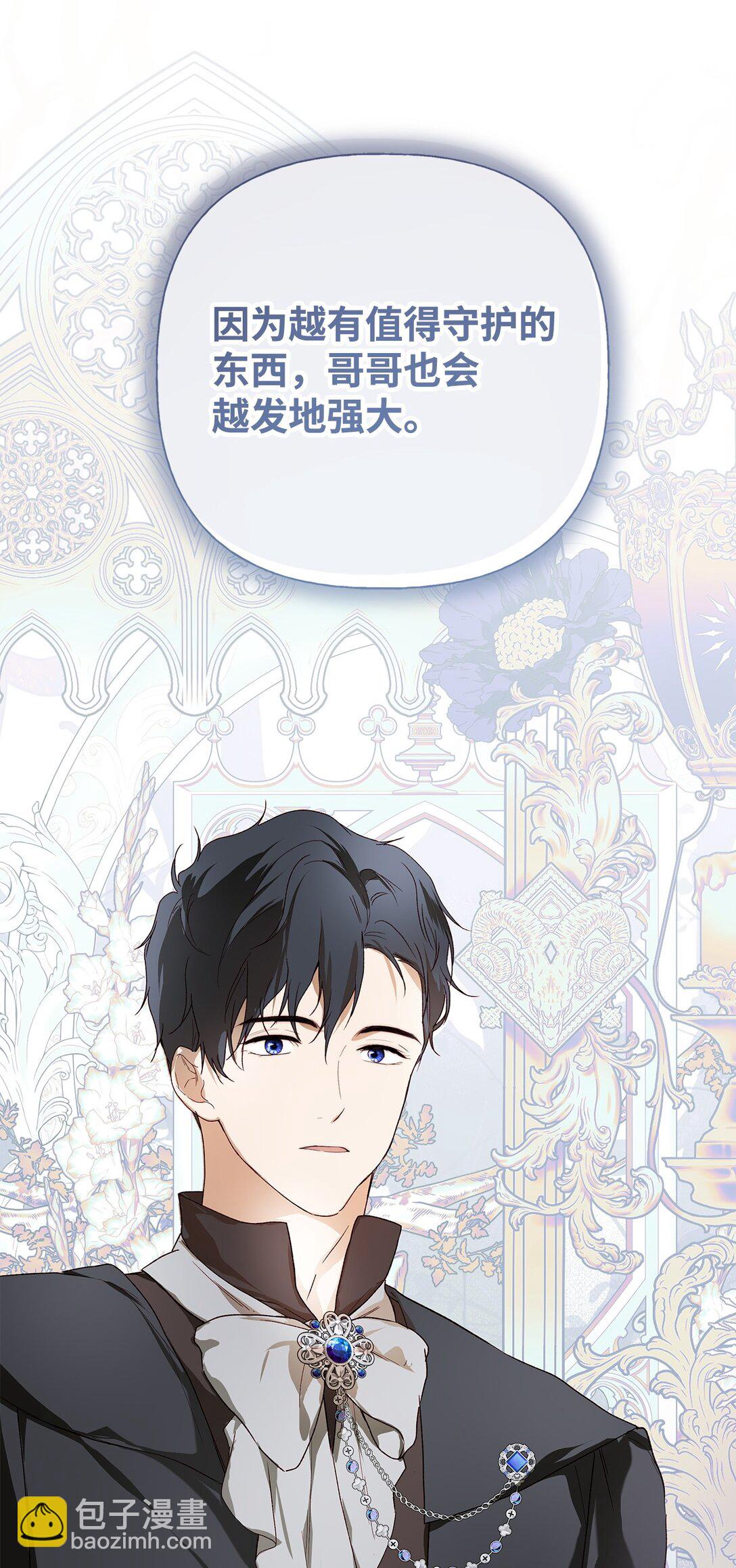 59 兄妹团聚(1/2)-第60话