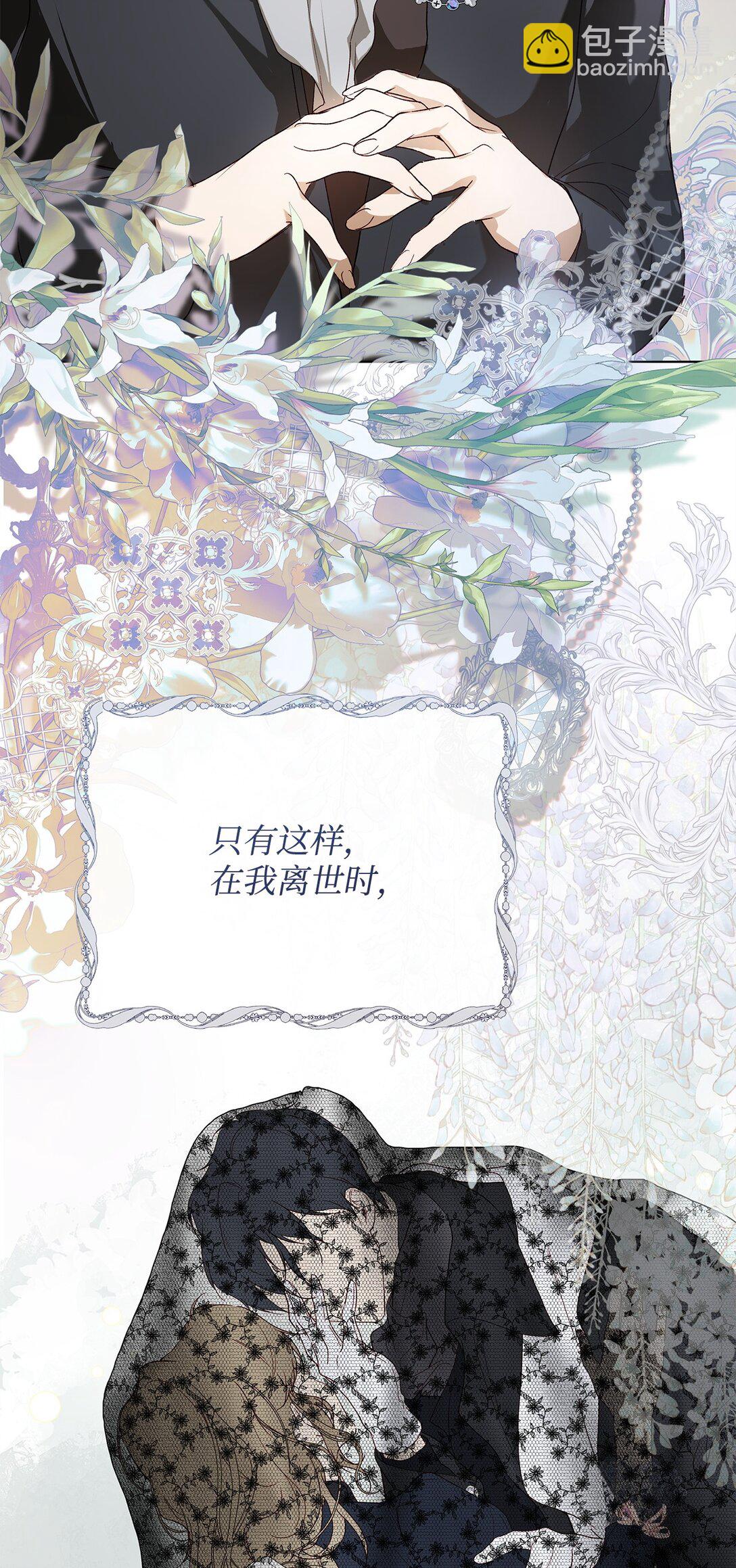 59 兄妹团聚(1/2)-第60话