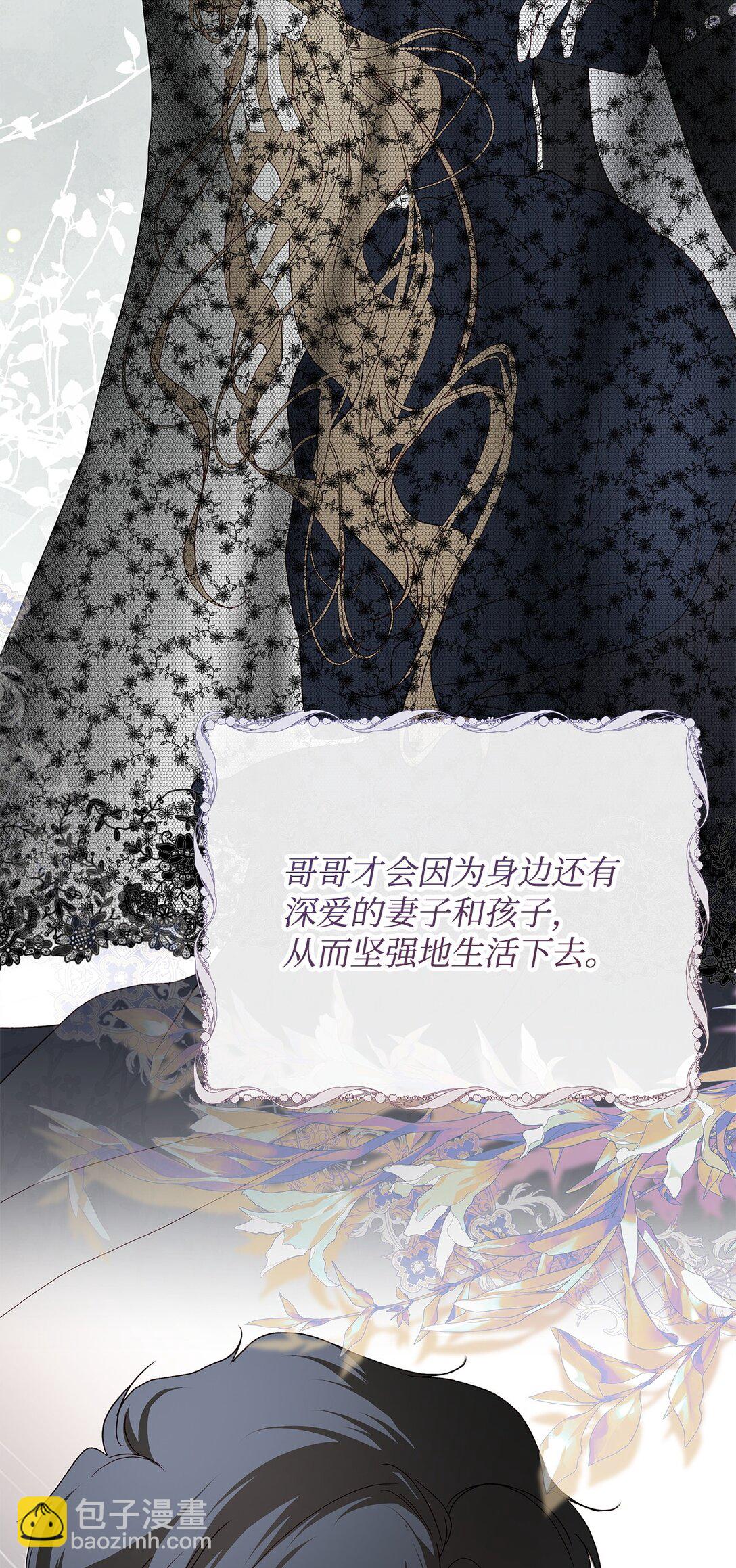 59 兄妹团聚(1/2)-第60话