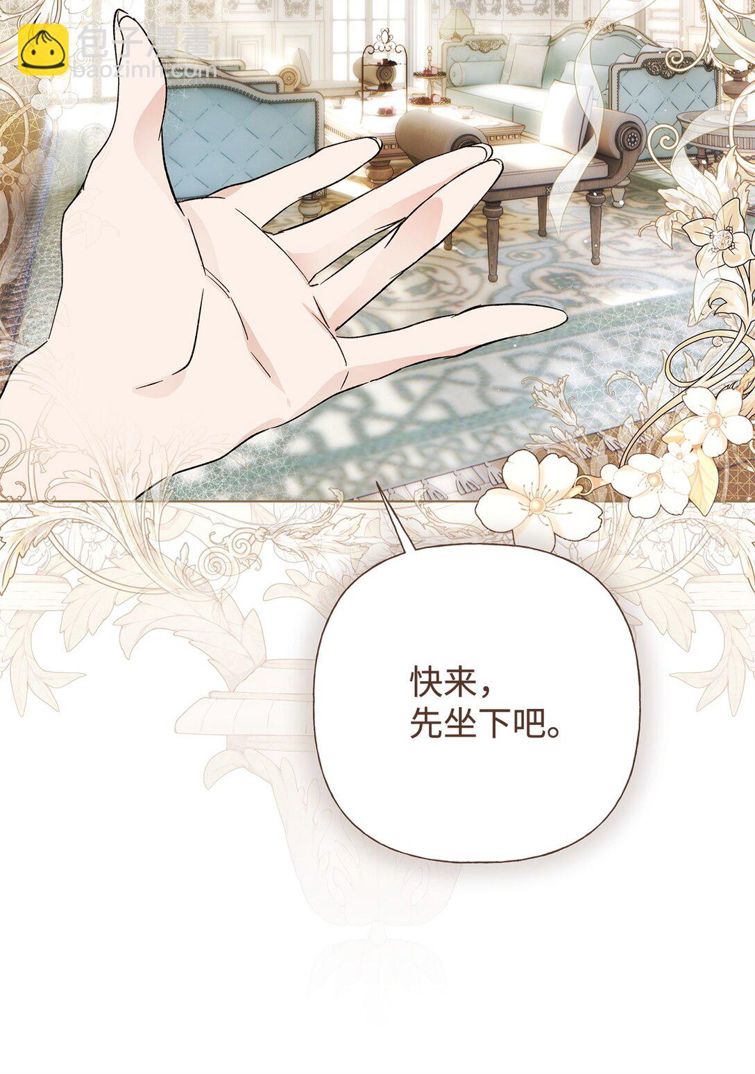 59 兄妹团聚(1/2)-第60话