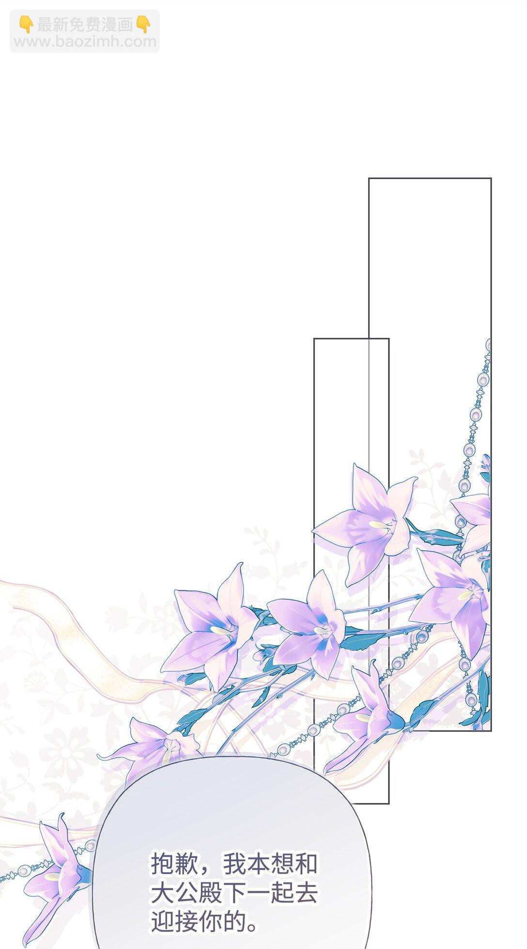 59 兄妹团聚(1/2)-第60话