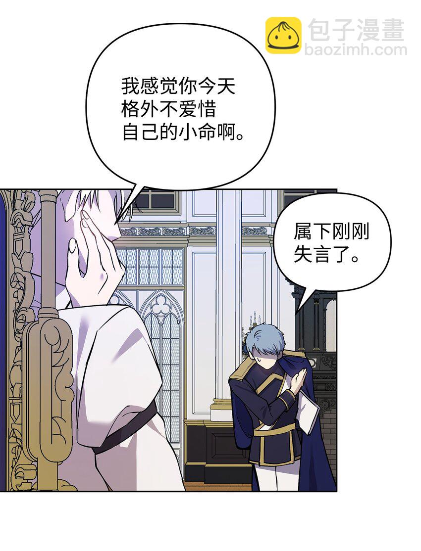 07 证婚书(1/2)-第8话