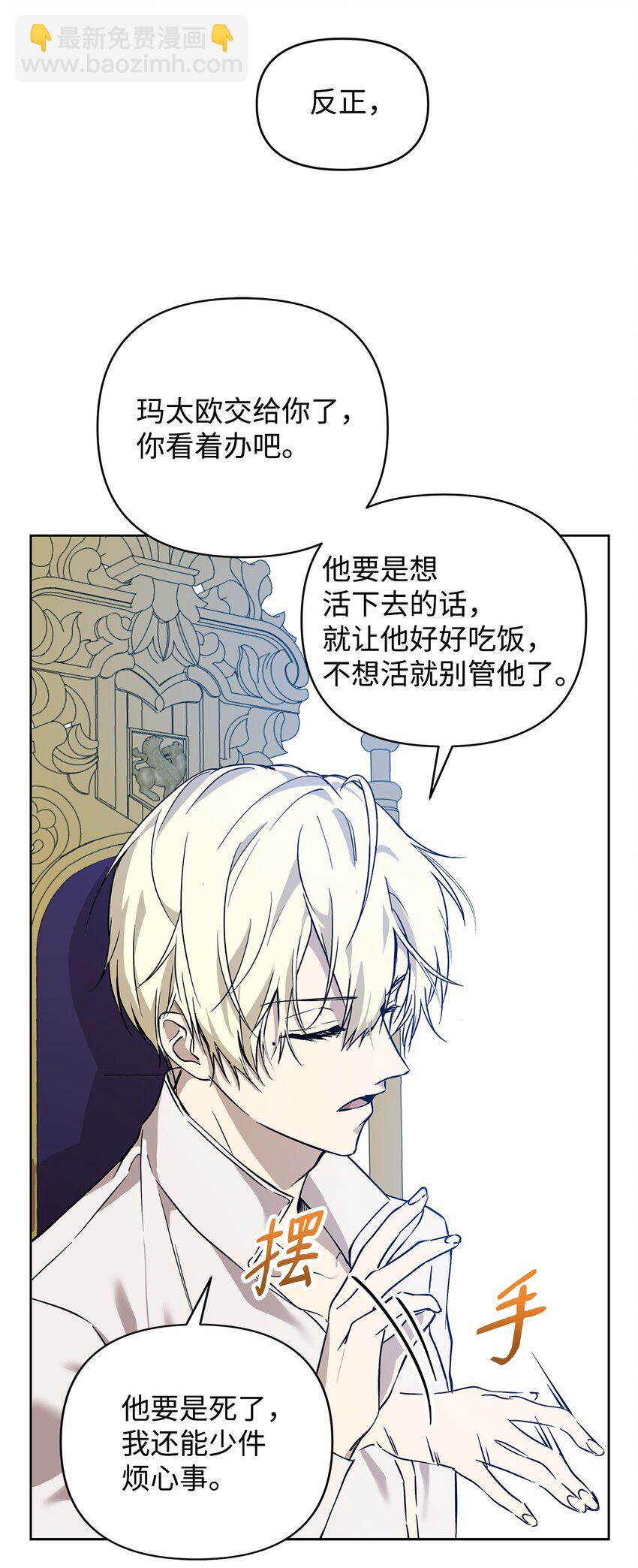 07 证婚书(1/2)-第8话