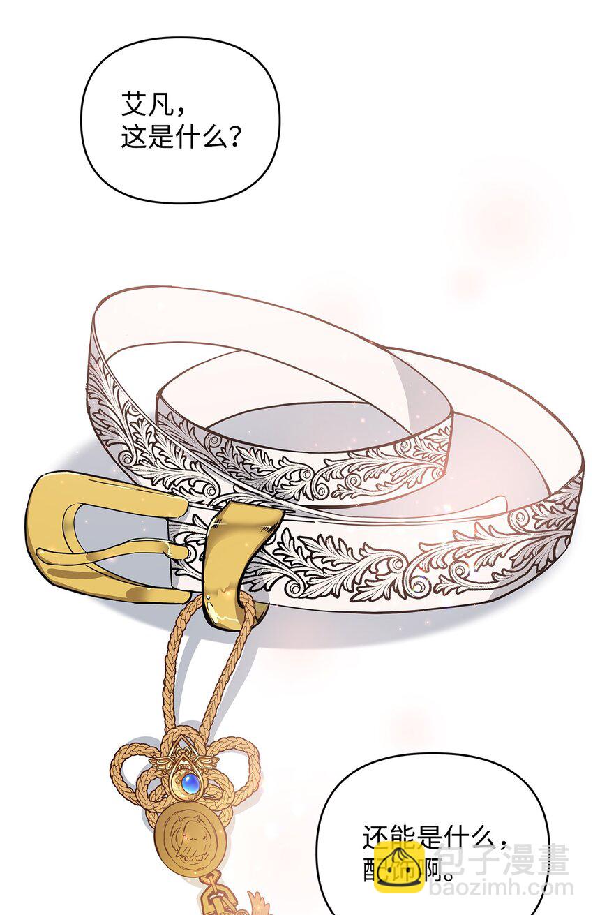 07 证婚书(1/2)-第8话