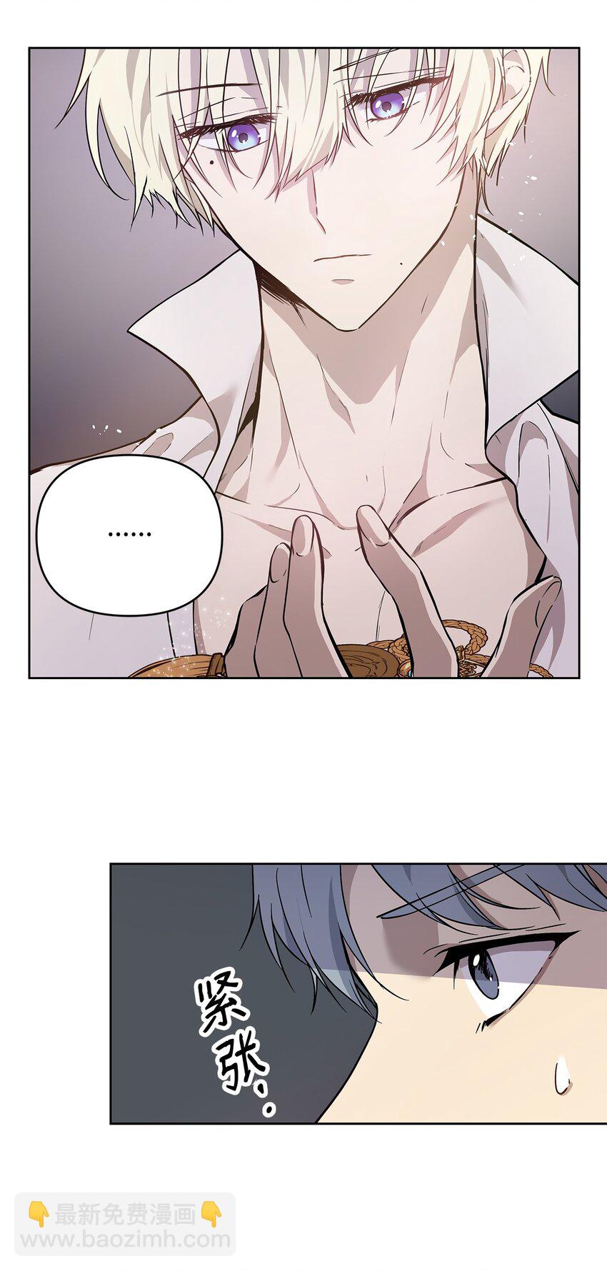 07 证婚书(1/2)-第8话