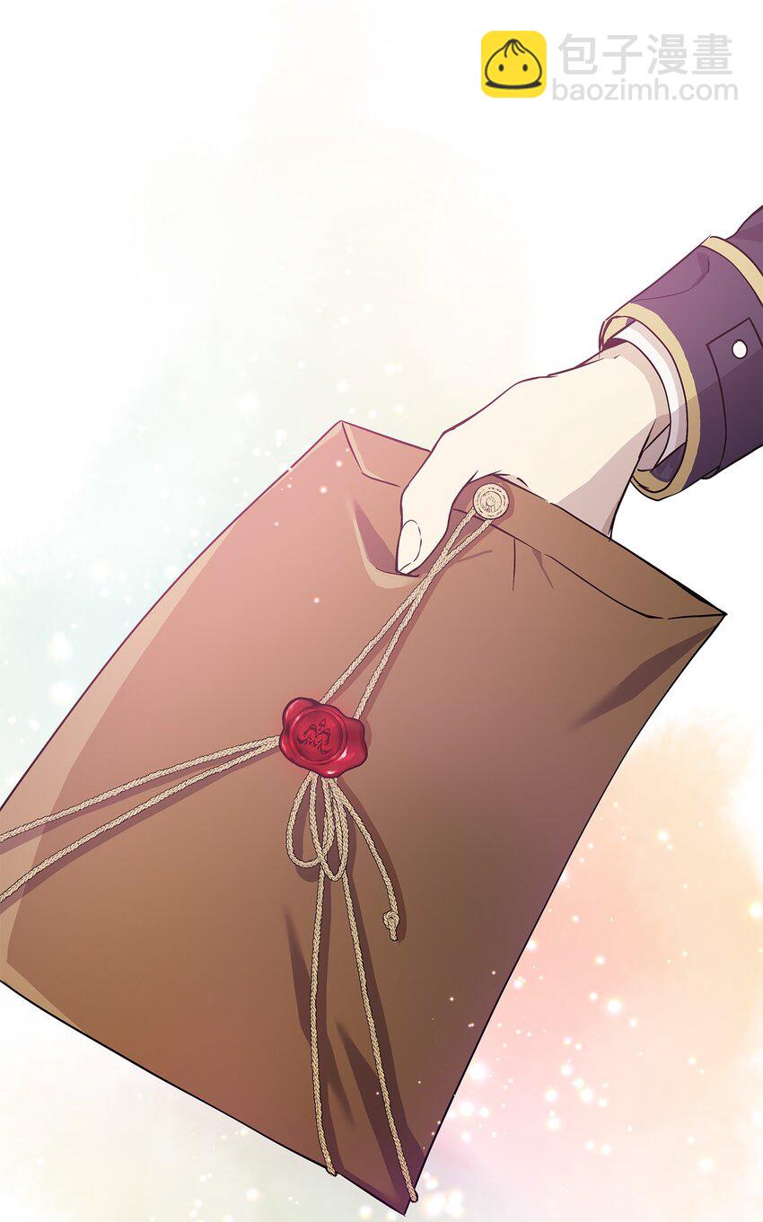 07 证婚书(1/2)-第8话