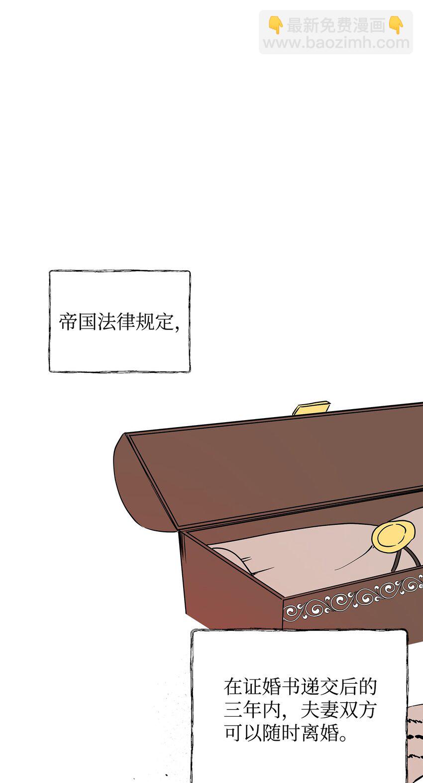 07 证婚书(1/2)-第8话