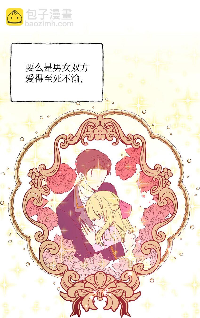 07 证婚书(1/2)-第8话