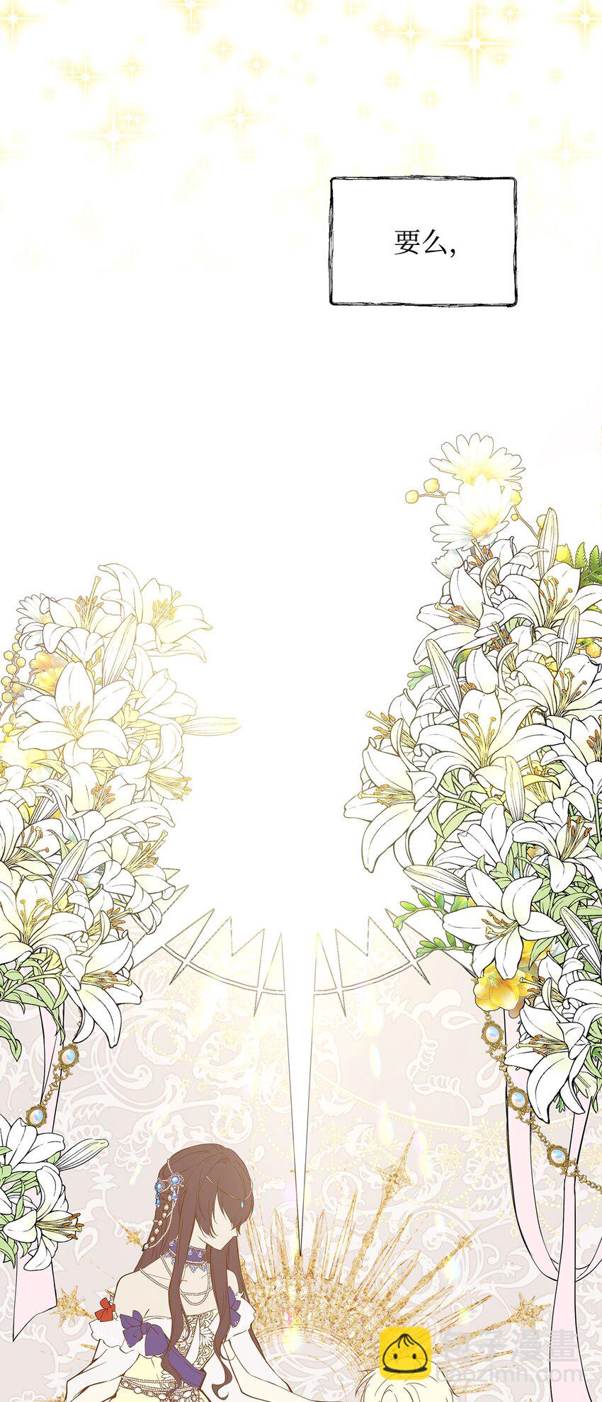 07 证婚书(1/2)-第8话