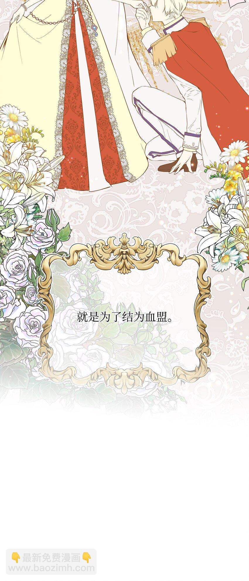 07 证婚书(1/2)-第8话