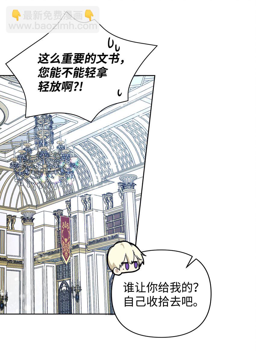 07 证婚书(1/2)-第8话