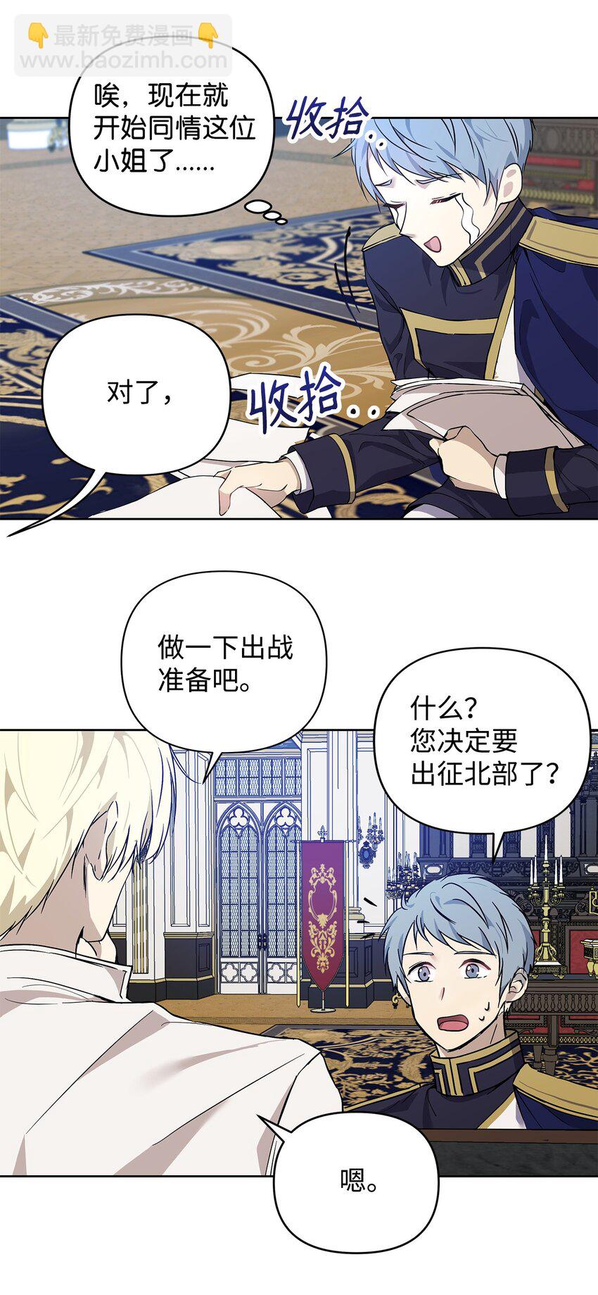 07 证婚书(1/2)-第8话