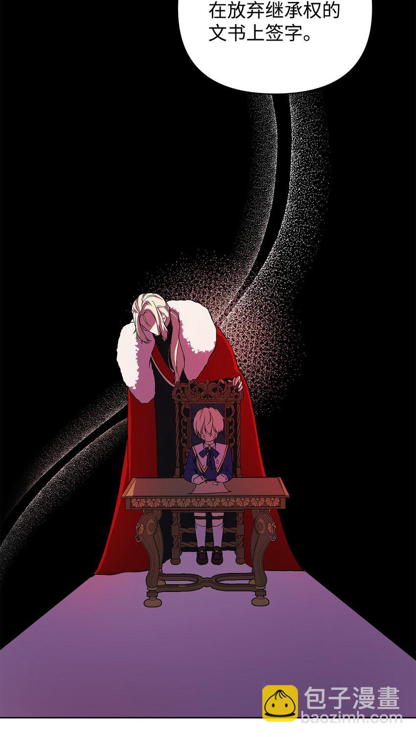 07 证婚书(1/2)-第8话