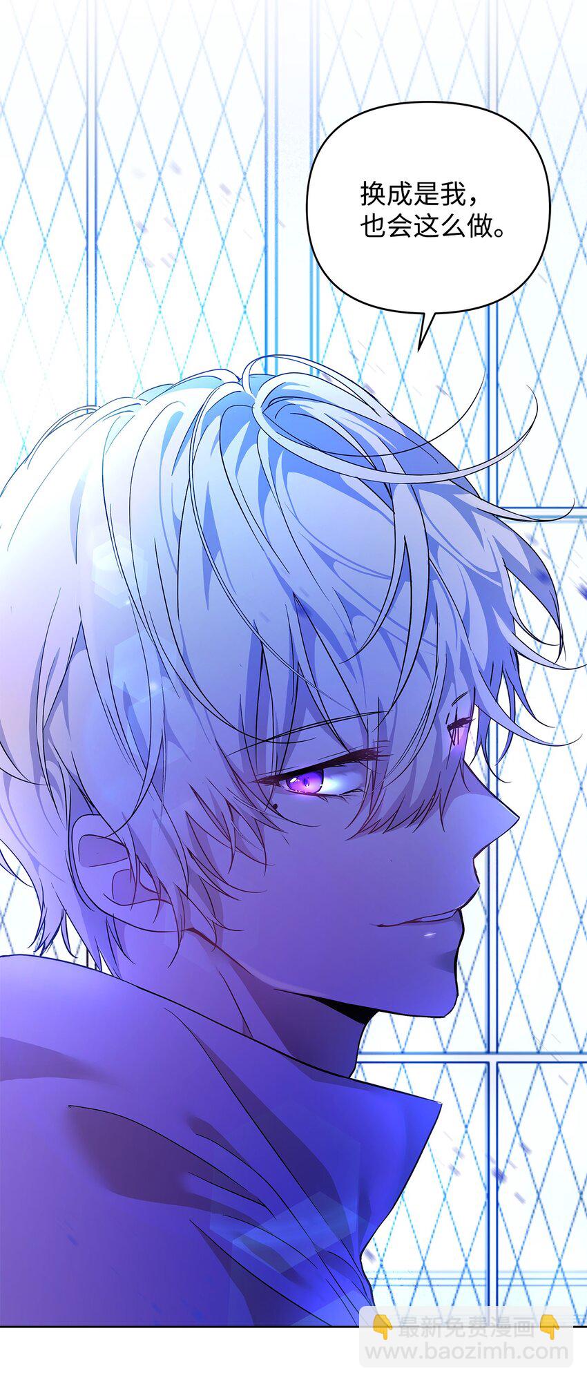 07 证婚书(1/2)-第8话