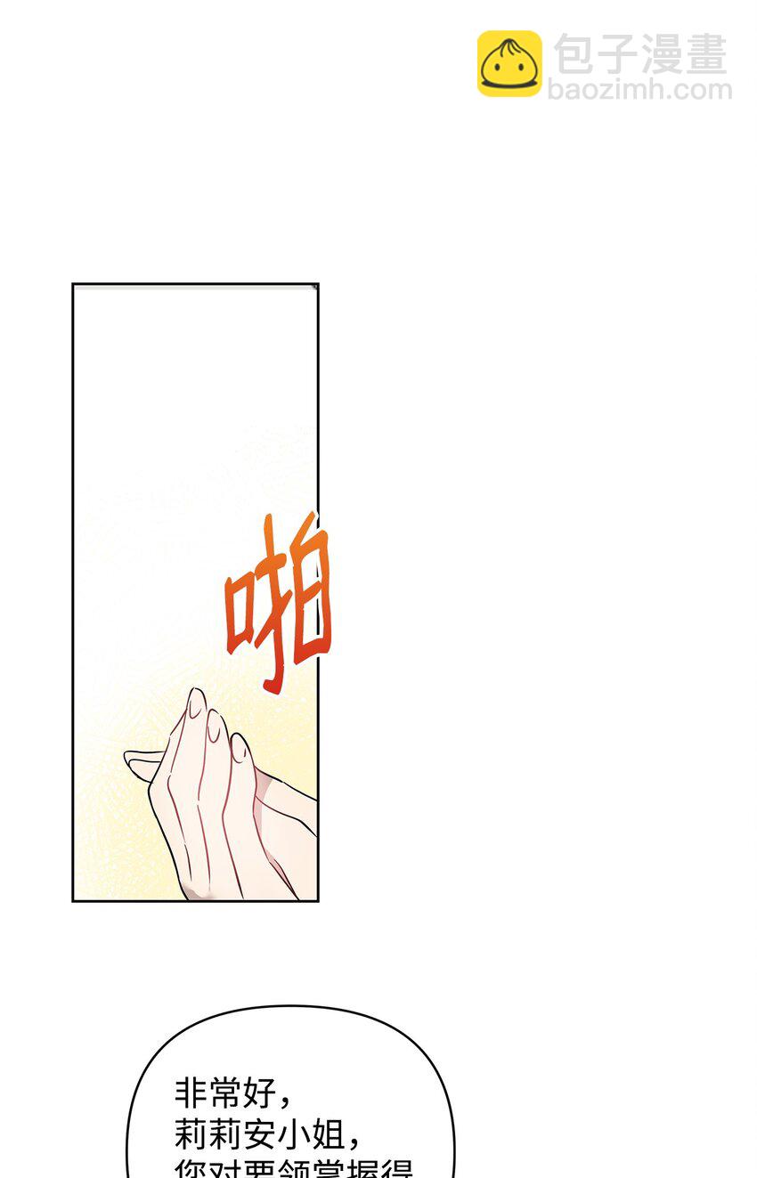 07 证婚书(1/2)-第8话