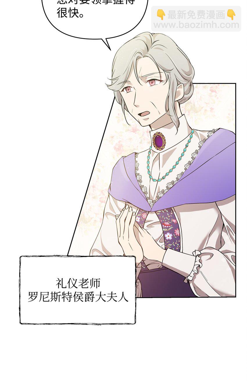 07 证婚书(1/2)-第8话