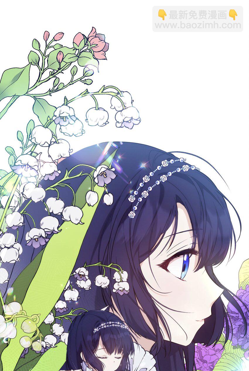 07 证婚书(1/2)-第8话