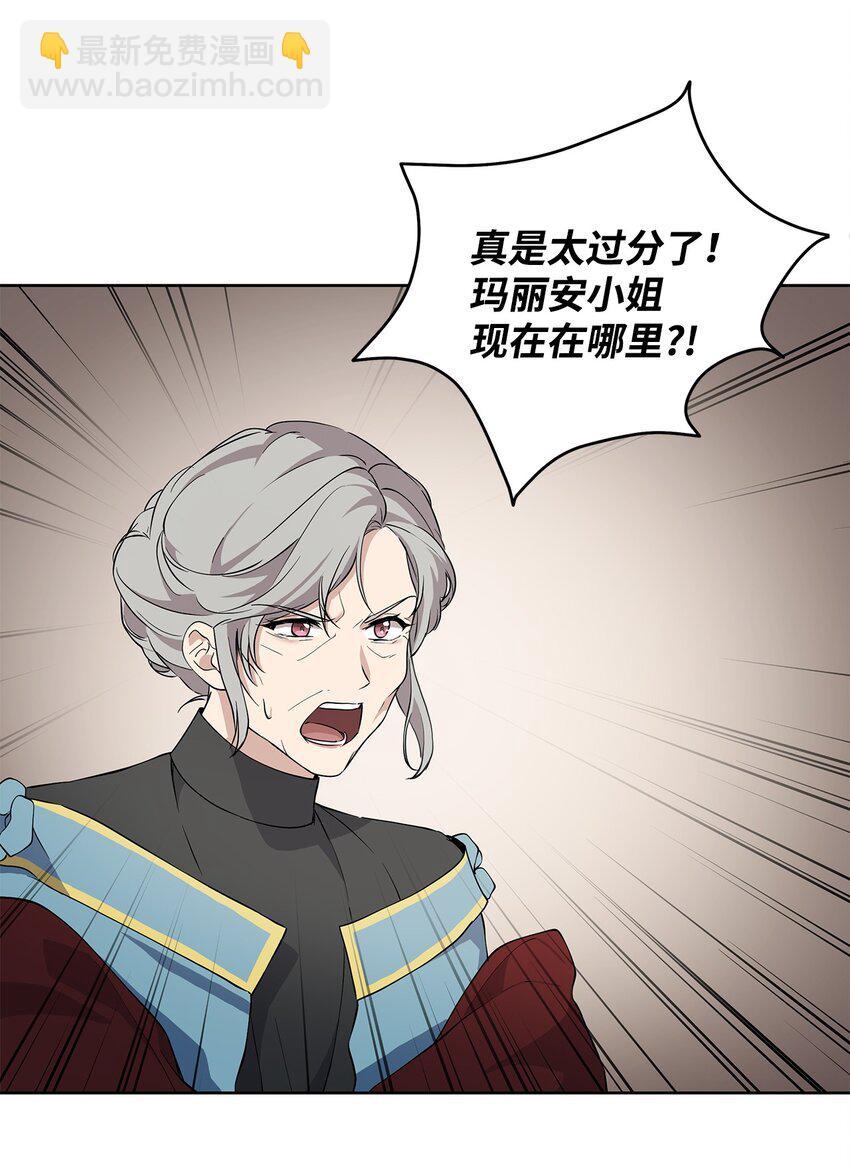 09 魔力枯竭症(1/2)-第10话