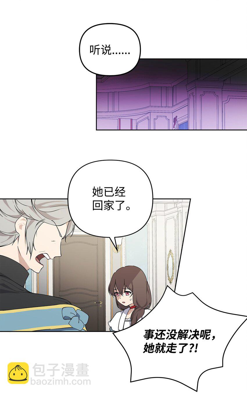 09 魔力枯竭症(1/2)-第10话