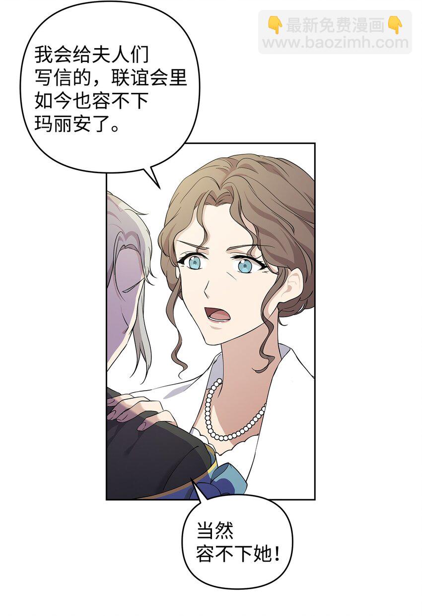 09 魔力枯竭症(1/2)-第10话